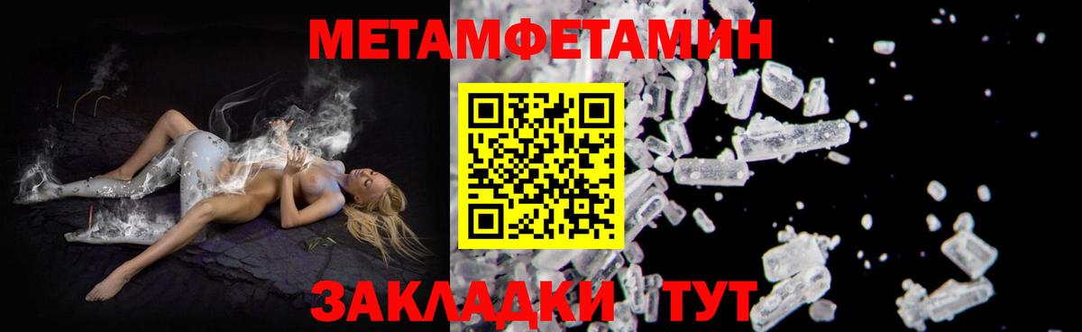 АМФЕТАМИН 97% Россия