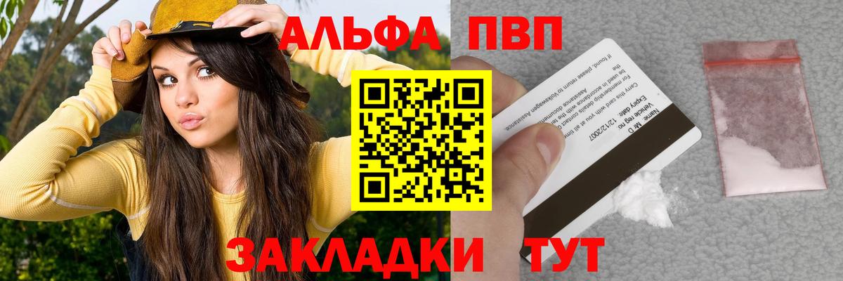 А ПВП мука Россия
