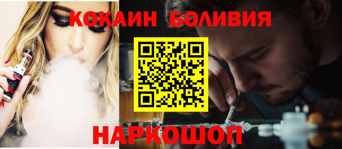 Конопля Россия