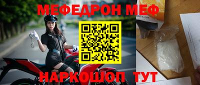 спайс Рузаевка