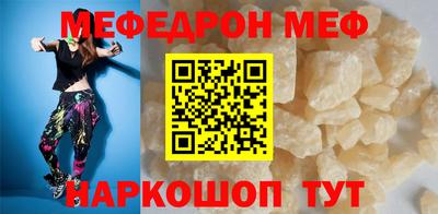 таблы Рыбинск