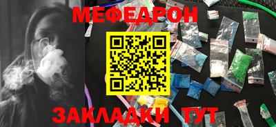 таблы Рыбинск