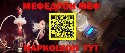 спайс Рузаевка
