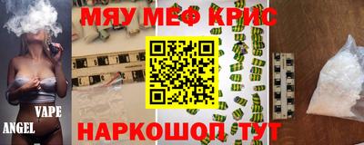 спайс Рузаевка