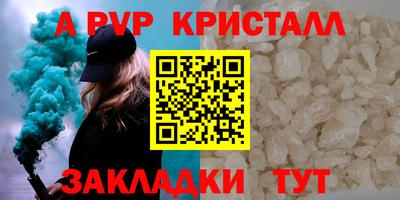 таблы Рыбинск