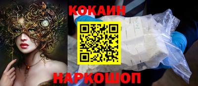 таблы Рыбинск
