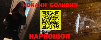 альфа пвп VHQ Рязань