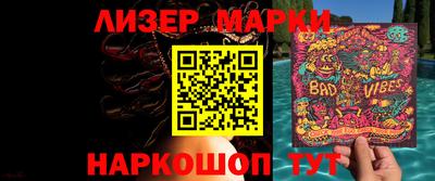 альфа пвп VHQ Рязань