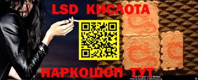 таблы Рыбинск