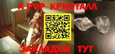 таблы Рыбинск