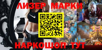 спайс Рузаевка
