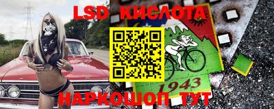 спайс Рузаевка