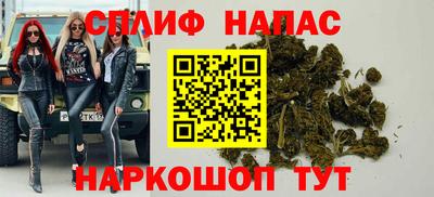 спайс Рузаевка
