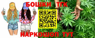 таблы Рыбинск