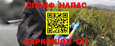таблы Рыбинск