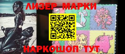 таблы Рыбинск
