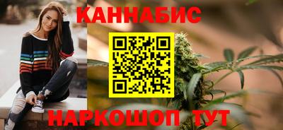 спайс Рузаевка