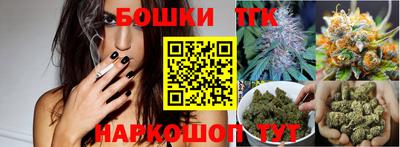 спайс Рузаевка