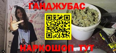 таблы Рыбинск