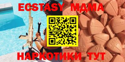 альфа пвп VHQ Рязань