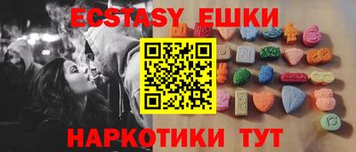 таблы Рыбинск