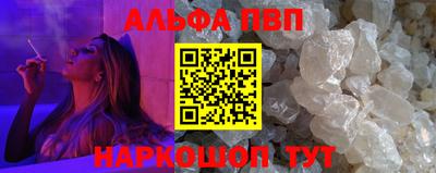 спайс Рузаевка