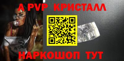 альфа пвп VHQ Рязань