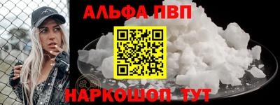 таблы Рыбинск