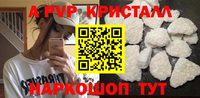 таблы Рыбинск