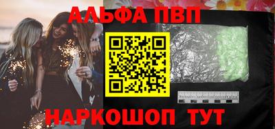 спайс Рузаевка