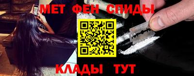 альфа пвп VHQ Рязань