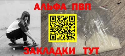 таблы Рыбинск