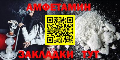 альфа пвп VHQ Рязань