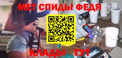 таблы Рыбинск
