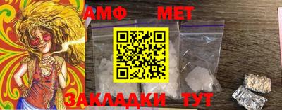 спайс Рузаевка