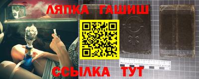 спайс Рузаевка