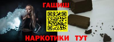 альфа пвп VHQ Рязань