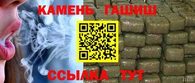героин Малгобек