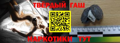 альфа пвп VHQ Рязань