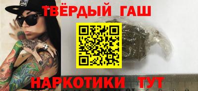 таблы Рыбинск