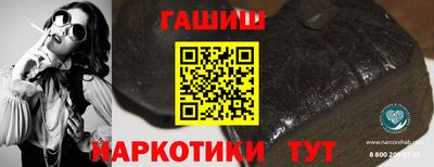 спайс Рузаевка