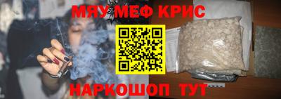 таблы Рыбинск