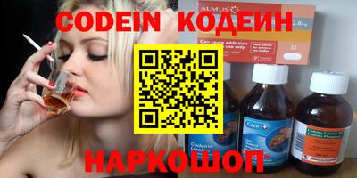 спайс Рузаевка