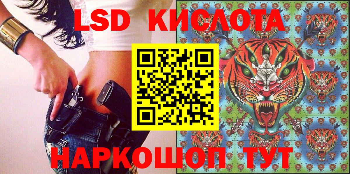 Марки NBOMe 1,5мг Россия