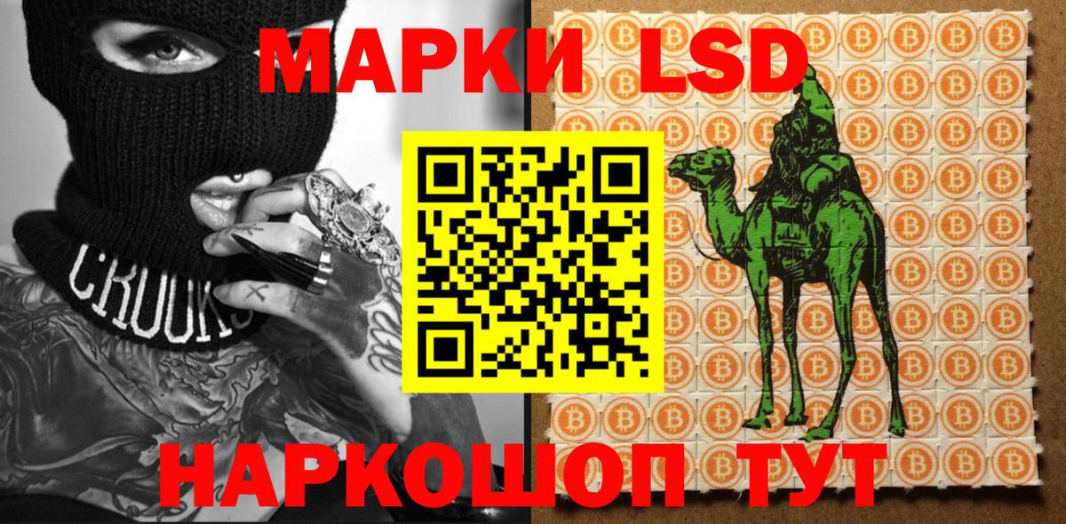 Россия  Марки N-bome 1500мкг  Марки N-bome 1500мкг  магазин продажи   Вход с VPN  Марки NBOMe 
