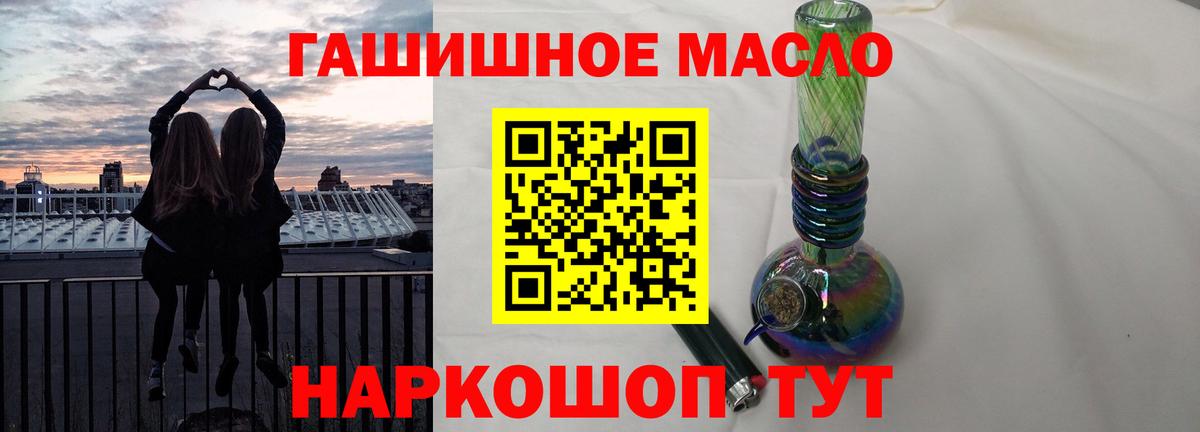 ТГК концентрат  Вход с VPN  Россия  ТГК THC oil 