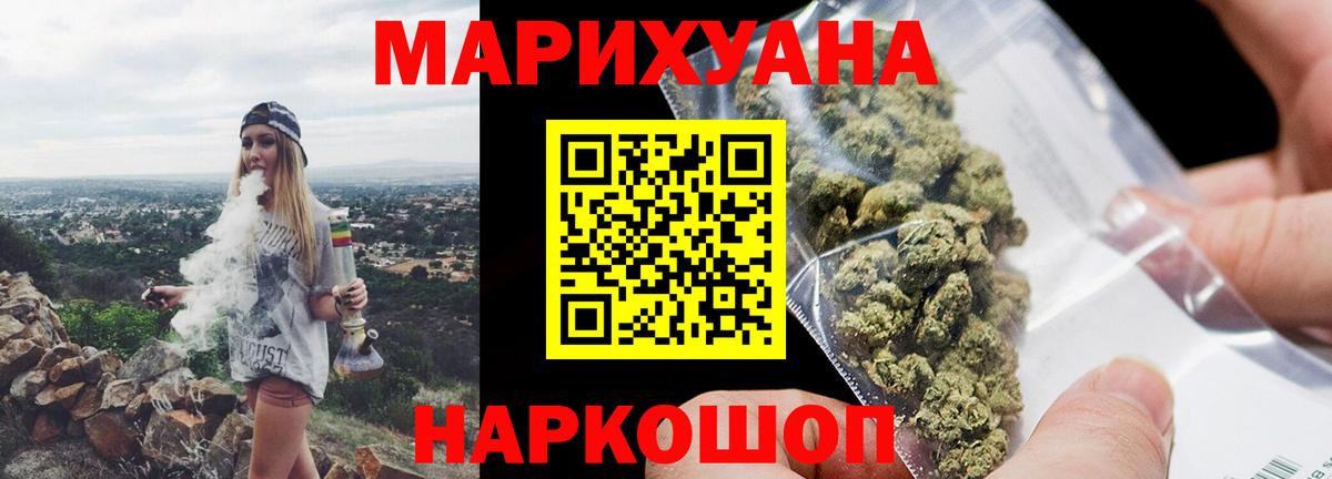 МАРИХУАНА ГИДРОПОН  Вход с VPN  МАРИХУАНА тримм  Россия  МАРИХУАНА Ganja 